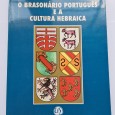 O BRASONÁRIO PORTUGUÊS E A CULTURA HEBRAICA 