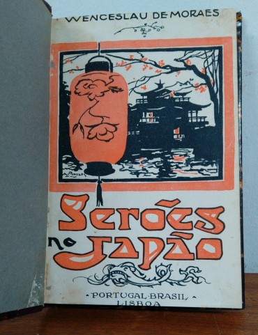 OS SERÕES NO JAPÃO