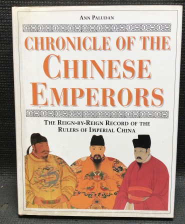 «Chronicle of the Chinese Emperors»