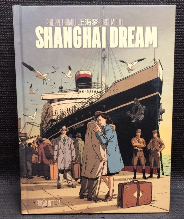 «Shanghai Dream» 