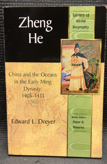 «Zheng He - China and the Oceans in the Early Ming Dynasty: 1405 - 1433»