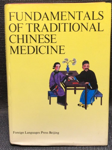 «Fundamentals of Traditional Chinese Medicine» 