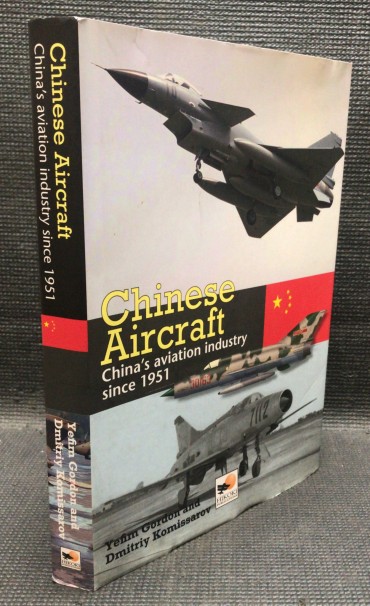 «Chinese Aircraft - China's Aviation Industry since 1951»